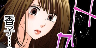 �䤿����ʤȱ�����������ʤ������ˡ���18�ˡڥե륫�顼��