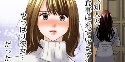 �䤿����ʤȱ�����������ʤ������ˡ���20�ˡڥե륫�顼��