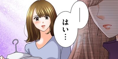 �䤿����ʤȱ�����������ʤ������ˡ���28�ˡڥե륫�顼��