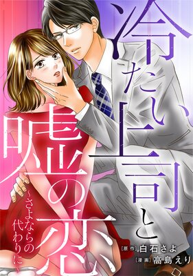 �䤿����ʤȱ�����������ʤ������ˡ��ڥե륫�顼��