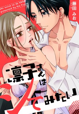 �ۻҤ���ϥ��Ƥߤ����ڥե륫�顼��