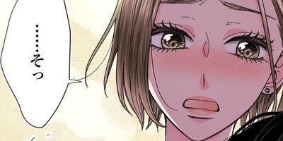 �ۻҤ���ϥ��Ƥߤ�����9�ˡڥե륫�顼��