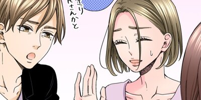 �ۻҤ���ϥ��Ƥߤ�����19�ˡڥե륫�顼��