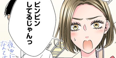 �ۻҤ���ϥ��Ƥߤ�����39�ˡڥե륫�顼��