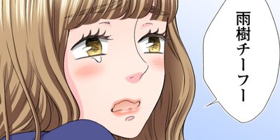 �ۻҤ���ϥ��Ƥߤ�����50�ˡڥե륫�顼��