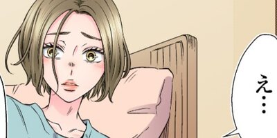 �ۻҤ���ϥ��Ƥߤ�����51�ˡڥե륫�顼��