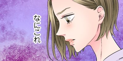 �ۻҤ���ϥ��Ƥߤ�����53�ˡڥե륫�顼��