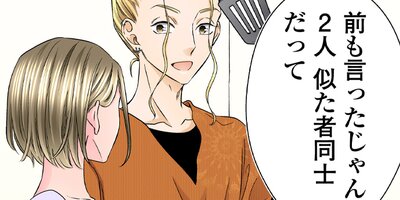 �ۻҤ���ϥ��Ƥߤ�����61�ˡڥե륫�顼��