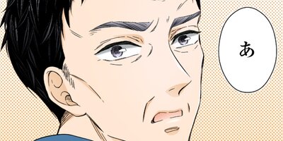 �ۻҤ���ϥ��Ƥߤ�����71�ˡڥե륫�顼��