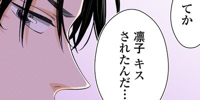 �ۻҤ���ϥ��Ƥߤ�����76�ˡڥե륫�顼��