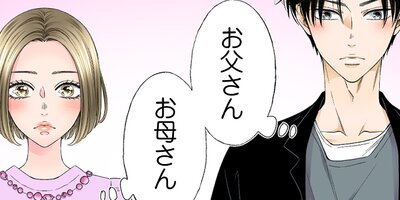 �ۻҤ���ϥ��Ƥߤ�����86�ˡڥե륫�顼��