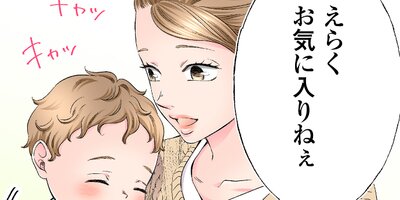 �ۻҤ���ϥ��Ƥߤ�����87�ˡڥե륫�顼��