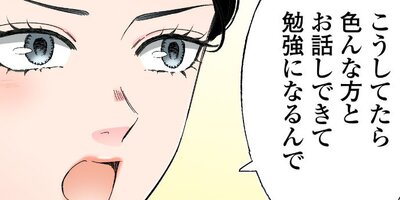 �ۻҤ���ϥ��Ƥߤ�����92�ˡڥե륫�顼��