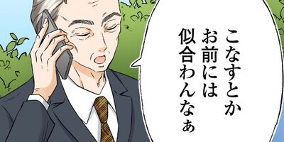 �ۻҤ���ϥ��Ƥߤ�����96�ˡڥե륫�顼��