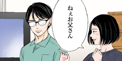 �ۻҤ���ϥ��Ƥߤ�����105�ˡڥե륫�顼��