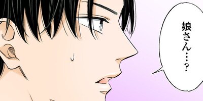 �ۻҤ���ϥ��Ƥߤ�����116�ˡڥե륫�顼��