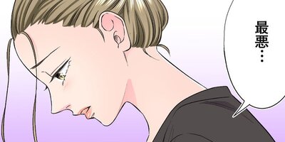 �ۻҤ���ϥ��Ƥߤ�����119�ˡڥե륫�顼��