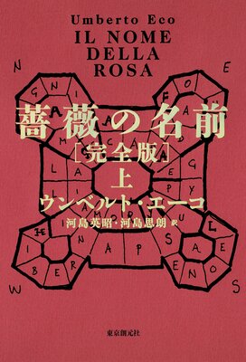 �鯤�̾���δ����ǡϤ�ɽ��