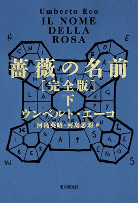 �鯤�̾���δ����ǡϤ�ɽ��