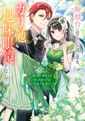 ��Ƭ��˾ä�������ΰ����������ܤο����Ǥϥ�������̣����ˤʤä�ʿ����˾�� ʬ����