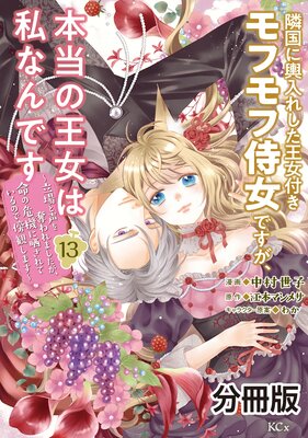 �ٹ�������줷�������դ���ե�ջ����Ǥ����������β����ϻ�ʤ�Ǥ� ʬ���� 13�� ��Ω�������å���ޤ�������̿�δ����˻�����Ƥ���Τ�˵�Ѥ��ޤ���