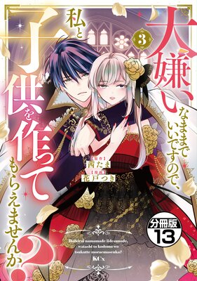 ������ʤޤޤǤ����Ǥ��Τǡ���ȻҶ����äƤ�館�ޤ���? ʬ����