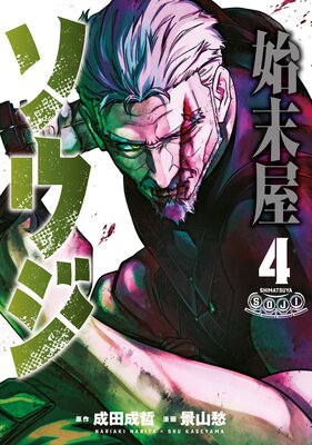 ������������ 4��