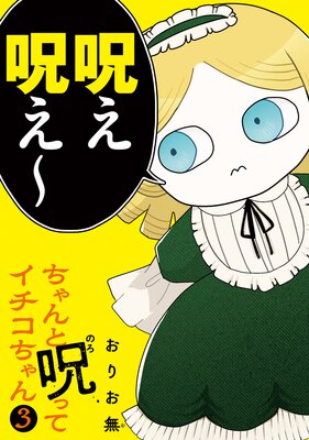 �����ȼ��äƥ���������� 3��