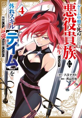 ���������פǻ�̰���²��ž�������Τǡ����쥹����ڥƥ���ۤ��Ȥ��ƺǶ����ܻؤ��Ƥߤ� 4��