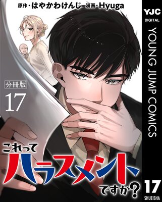 ����äƥϥ饹���ȤǤ���? ʬ���� 17