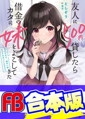 �ڹ����ǡ�ͧ�ͤ�500���ߤ�����ڶ�Υ��������褳���Ƥ����Τ�����ɡ����ϰ��Τɤ�����Ф������������ɽ��