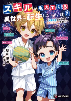 �����뤬�����Ƥ����������ž�������äݤ���