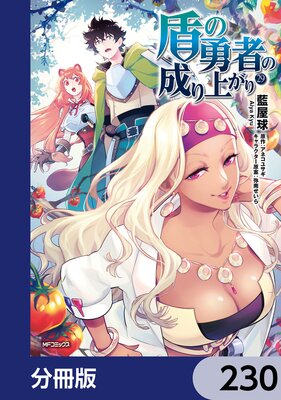 ���ͦ�Ԥ�����夬���ʬ���ǡ� 230