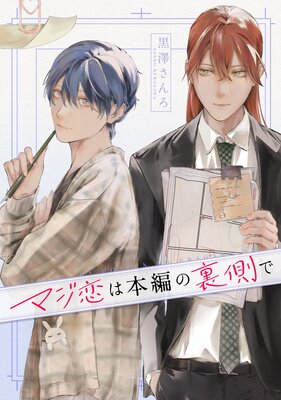 �ڥ��ƥ��ߡۥޥ��������Ԥ�΢¦�ǡڥ��ƥ����� ��1�áڥե륫�顼�ۤ�ɽ��