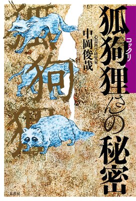 �Ѷ�ì�������̩��ɽ��