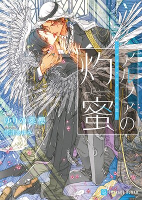 ����ե��μ�̪���ѥ֥�å����������������ɽ��