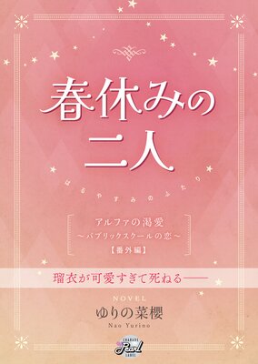 �յ٤ߤ���� �إ���ե��γ鰦���ѥ֥�å�����������������ֳ��Ԥ�ɽ��