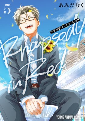 ��ץ��ǥ������󡦥�å� 5��ɽ��