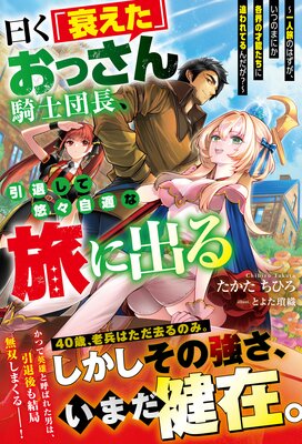 ۩���ֿꤨ���פ��ä��󵳻���Ĺ�����ष��ͪ����Ŭ��ι�˽Ф�����ι�ΤϤ��������ĤΤޤˤ��Ƴ��κ�ǽ�������ɤ��Ƥ�����������SS�դ��ۤ�ɽ��