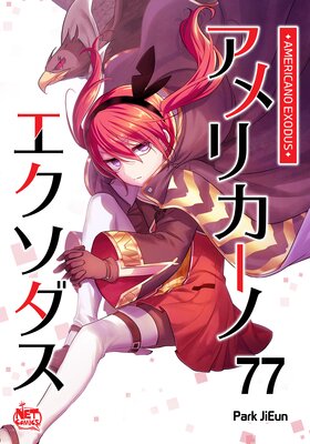 ����ꥫ���Υ���������77