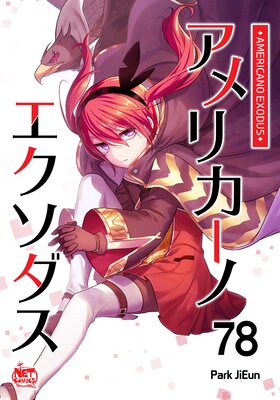 ����ꥫ���Υ���������78