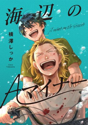 ���դ�A�ޥ��ʡ� 6