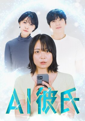 AI����ɽ��