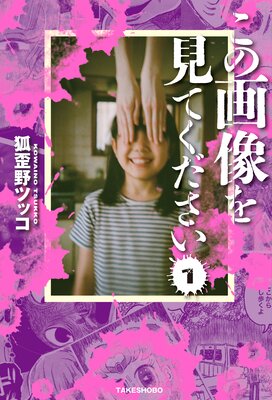 ���β����򸫤Ƥ���������ɽ��