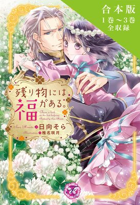 �Ĥ�ʪ�ˤ�ʡ�����롣 �����ǡڽ�����SS�աۡڥ��饹���ա�