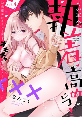 ���κƲ񡢼�����ˤĤ� �������Υ������ʤȥ����������Ȥˤʤ�ޤ���