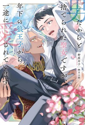 �ˤ�����ȼΤƤ�줿�����Ǥ�����ǯ����ϵ���Ҥ�����Ӥ˰�����Ƥ��ޤ���ɽ��