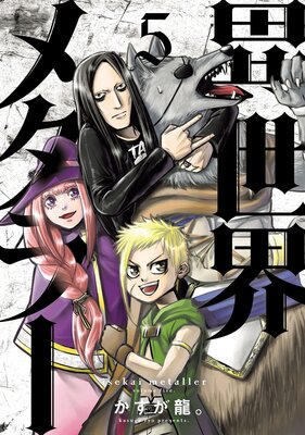 �������᥿�顼 5�ʥҡ����������ߥå�����