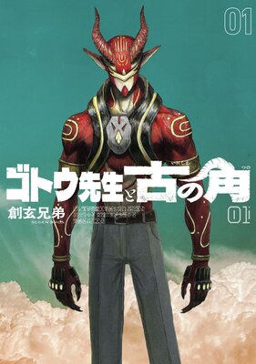 ���ȥ������ȸŤγѤ�ɽ��