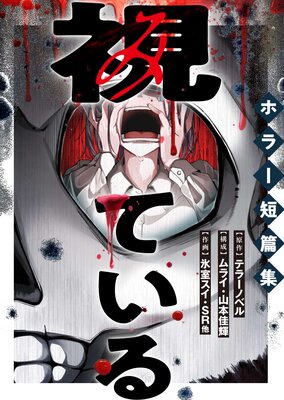 ��Ƥ�����ۥ顼û�ӽ�����11�� ����ʪ�濫��ޤ��󤫡� 1��